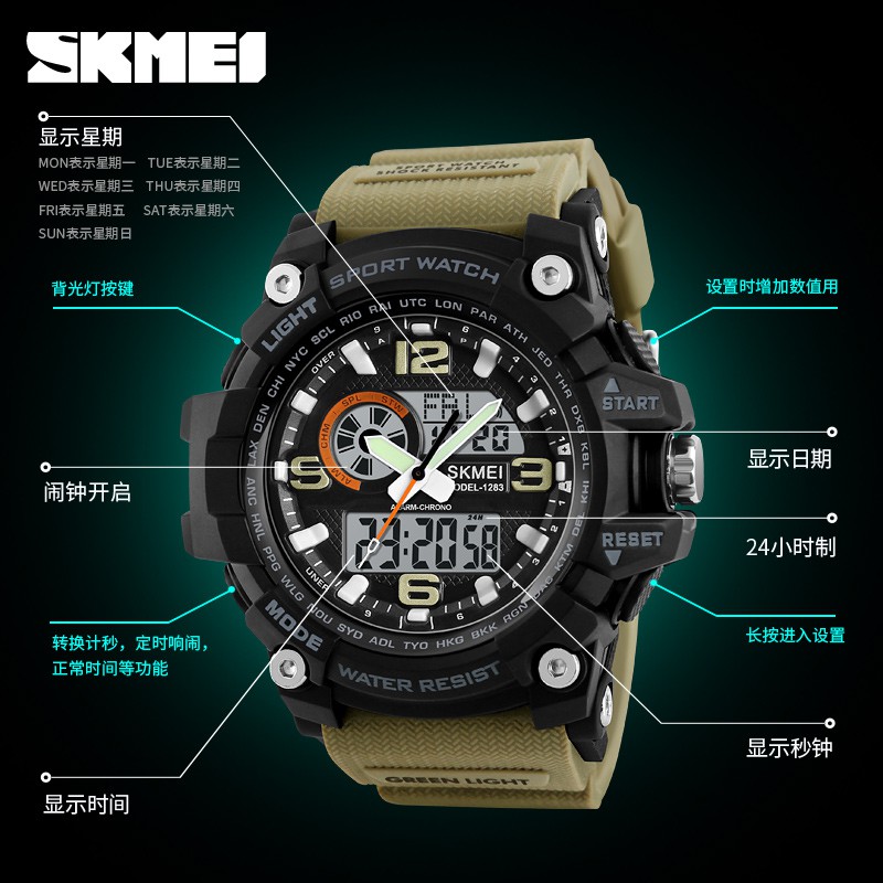 skmei 1283 watch