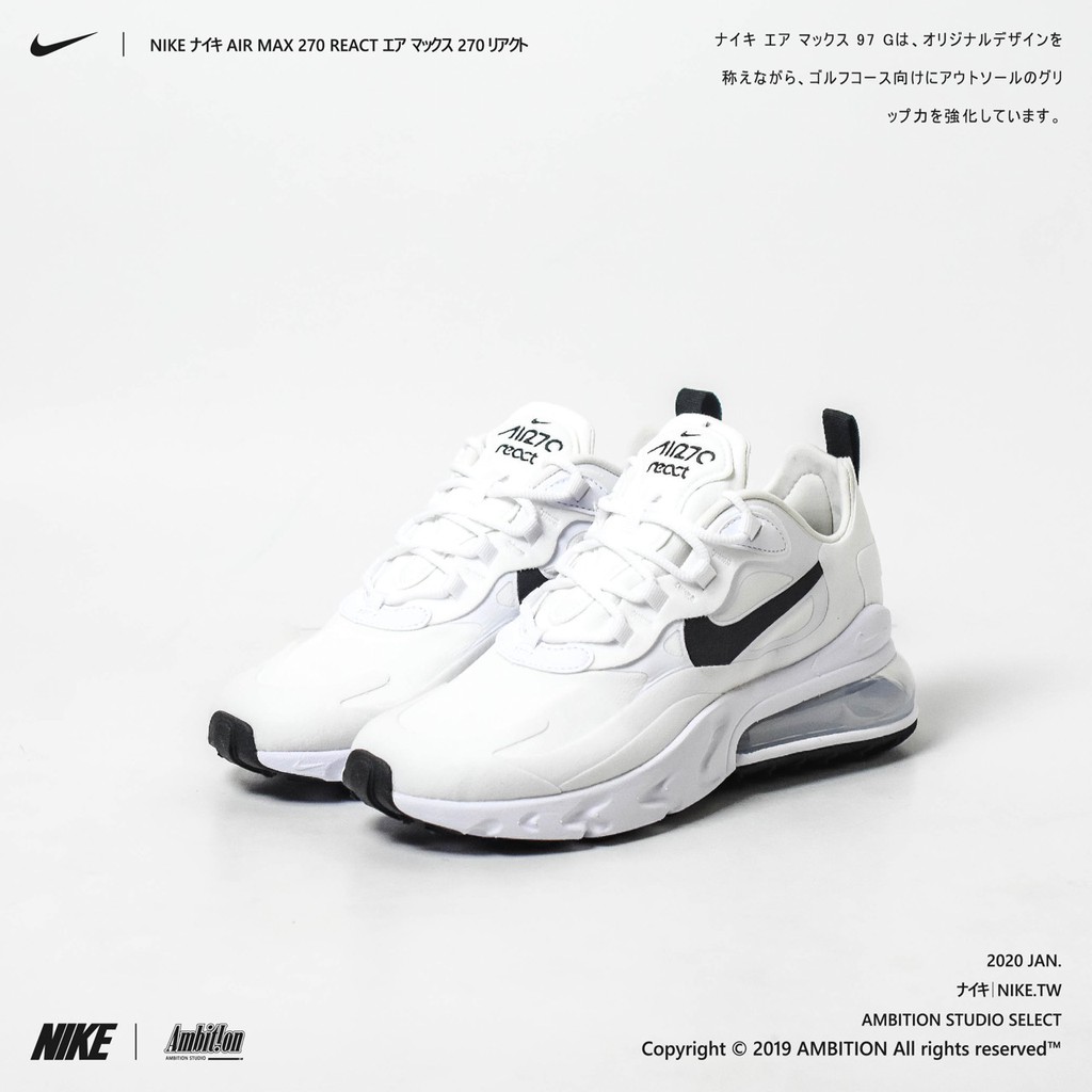 nike w 270