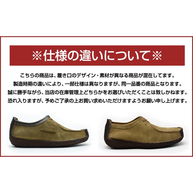 clarks natalie oakwood