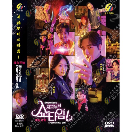 Korean Drama DVD From Now On, Showtime! Vol.1-16 End 现在开始 (2022)