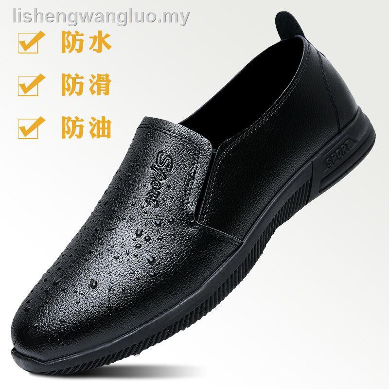 non slip black trainers