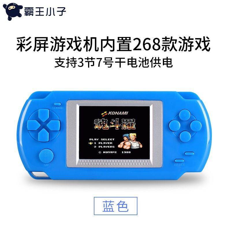 Psp游戏机 酷孩俄罗斯方块机psp游戏机儿童益智游戏机经典怀旧俄罗斯方块 Shopee Malaysia