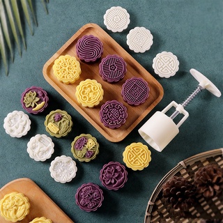 50g/75g/100g /125g Mooncake Mold Hand Pressure Maker Mould Acuan Mooncake  With Flower Stamps Plastic Cookies Cutter月饼糕点模具