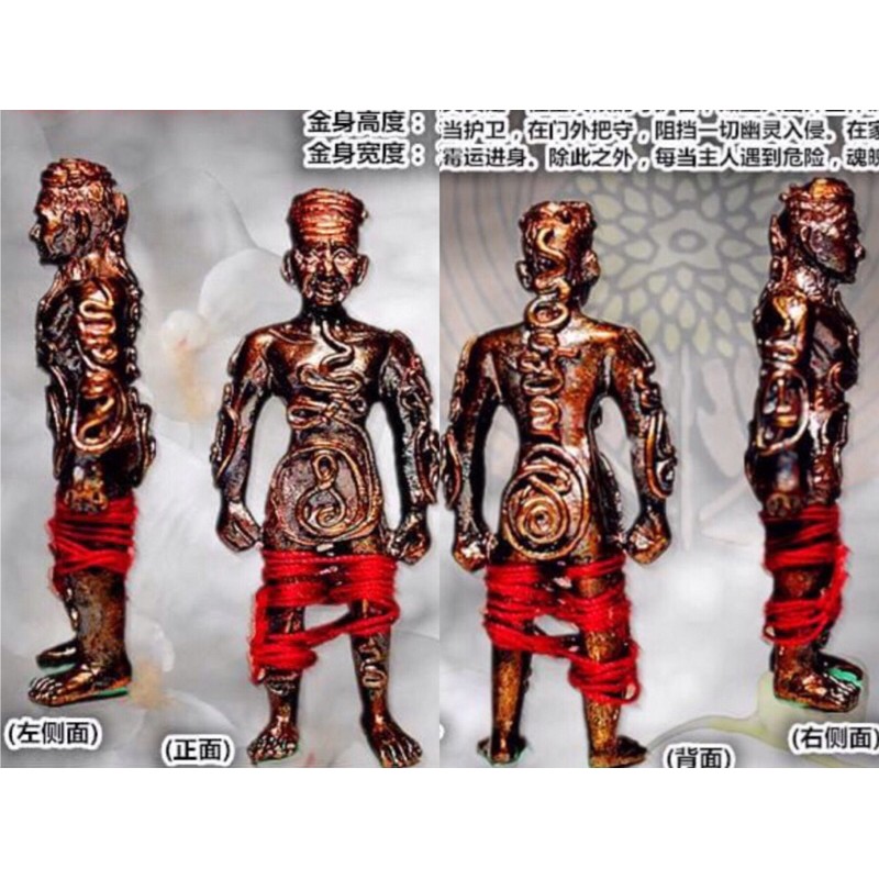 魂魄勇小金身hoon Pa Yoon Thai Amulet 泰国佛牌 佩戴型 Shopee Malaysia