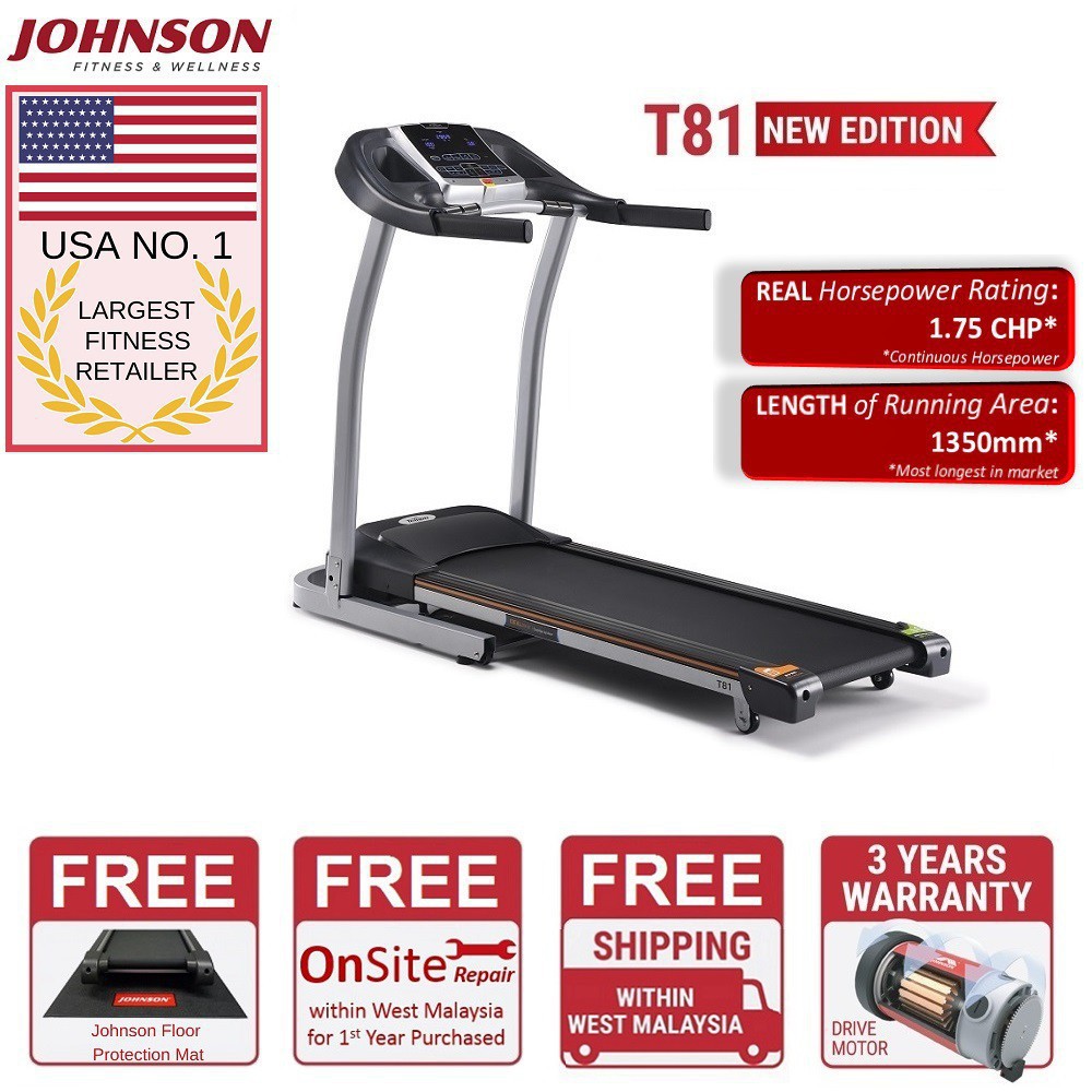 johnson running machine