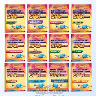 [MBO] 2020 Kertas soalan Peperiksaan Sebenar SPM  Shopee 