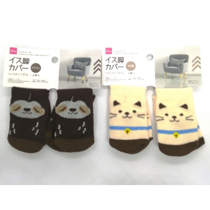 Daiso Chair Leg Cover Shopee Malaysia