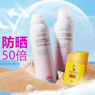 ✈️#Special offer#✈️（Sun Care）Subeiquan Pomegranate Sunscreen Spray Isolation Protection for Women Suitable for Face, Fac