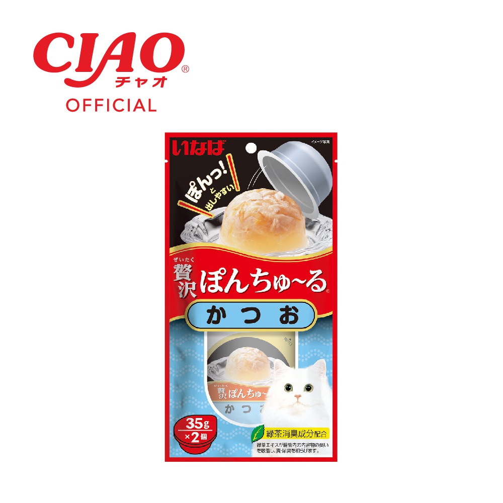 CIAO Pon Churu 2 Packs X 2 Cups Shopee Malaysia
