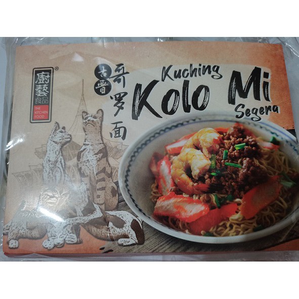 Ready stock : [NON-HALAL] Sibu Kampua The Kitchen Food KOLO MI Instant Kampua Noodle （440G）