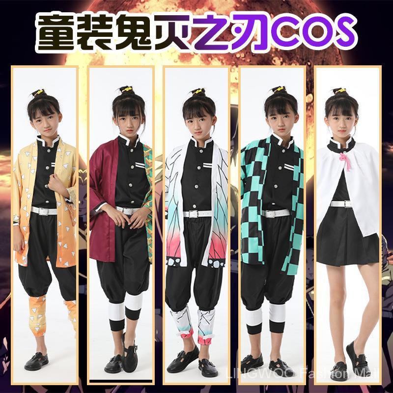 Ready Stock 鬼灭之刃cos服儿童灶门炭治郎弥豆子我妻善逸蝴蝶忍cosplay衣服装fashion