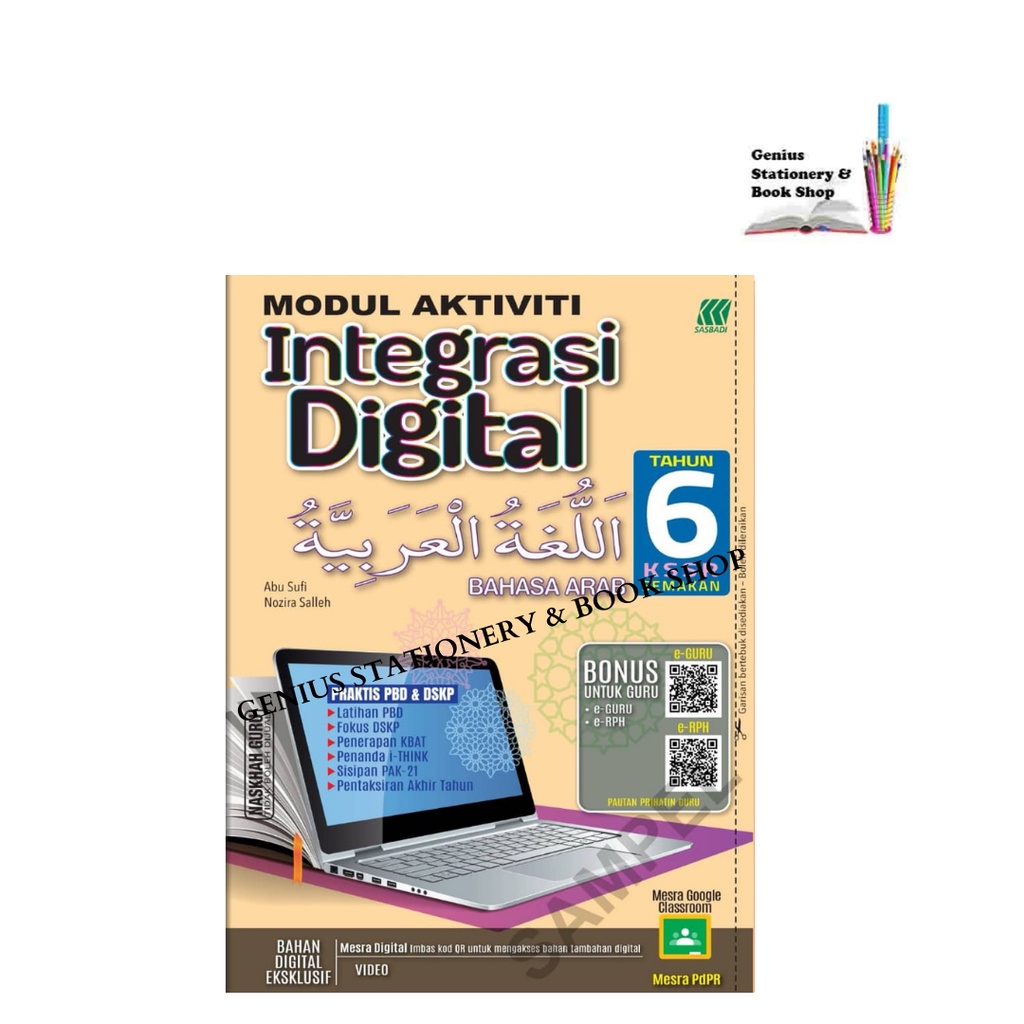 Modul Aktiviti Integrasi Digital Sains (Buku A + B) Tahun 6 | Shopee ...