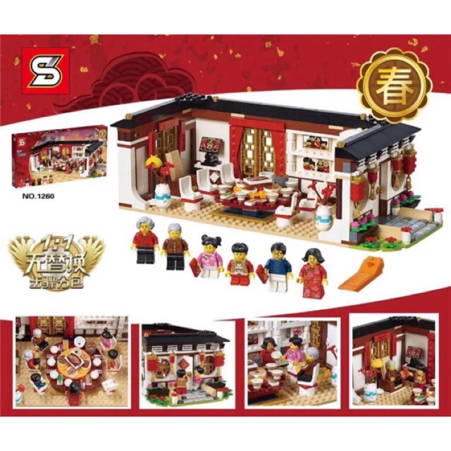 New lepin store