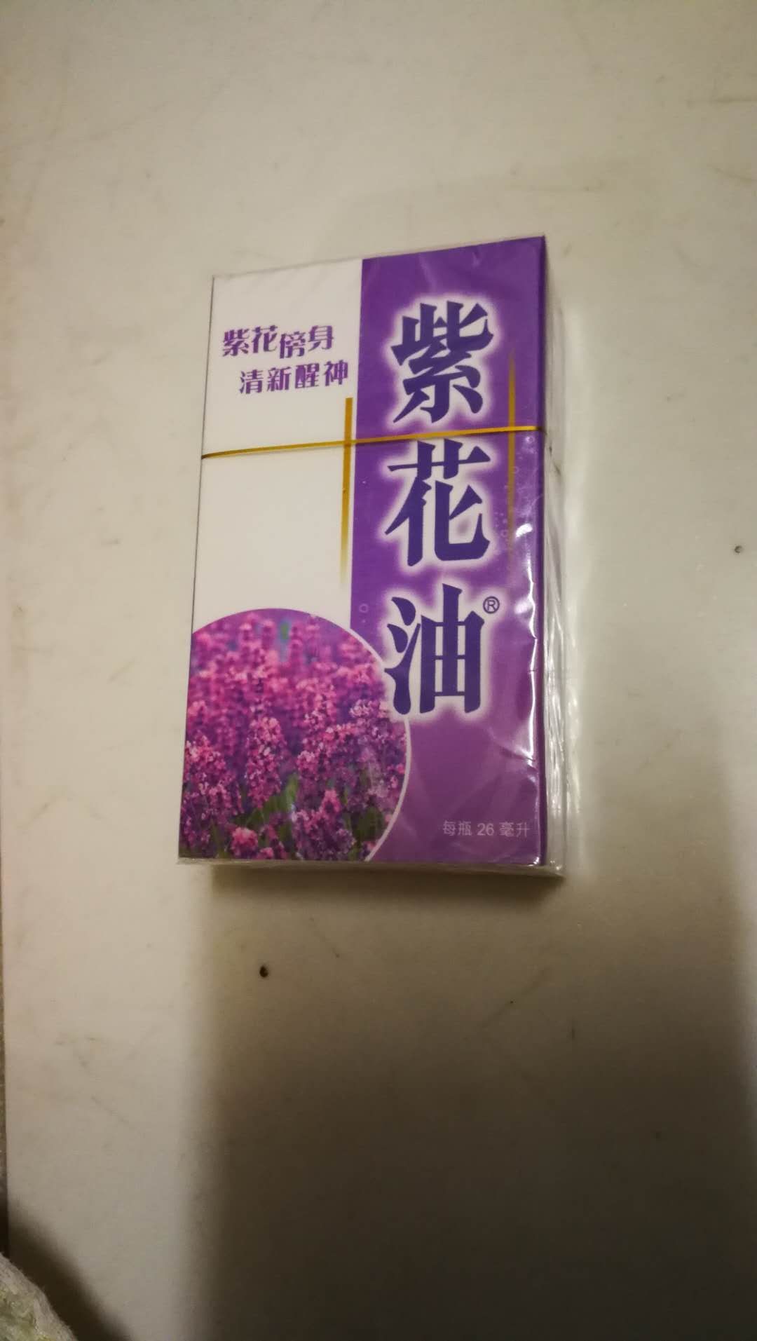 Alfalfa Oil 紫花油 Ready Stock 現貨 12 Ml 26 Ml Free Shipping Its Original From Hongkong Shopee Malaysia