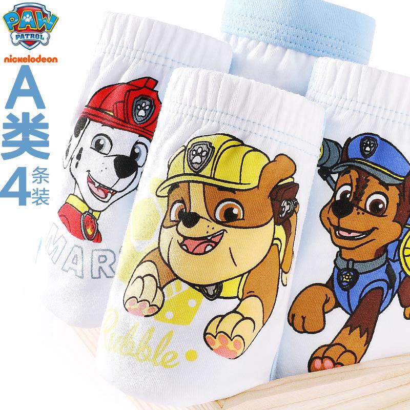 muñeco ryder paw patrol