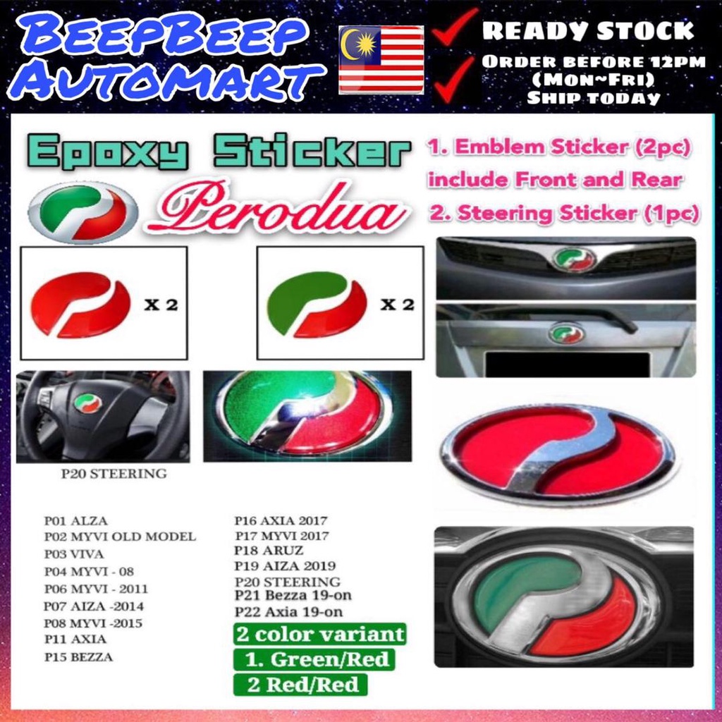 Perodua EPOXY EMBLEM Car sticker Alza Axia ARUZ Viva Bezza Myvi KELISA ...