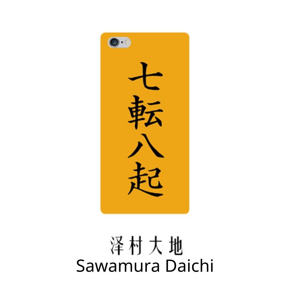 Haikyuu Karasuno High School 4 Chinese Word Characters Anime Phone Soft Tempered Glass Case 排球少年乌野高校四字熟语动漫周边手机壳软壳钢化玻璃壳 Shopee Malaysia