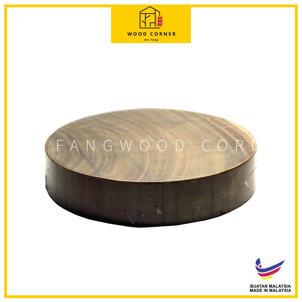2 Inch Round Wooden Chopping Board 石楠木圆木砧板 Shopee Malaysia