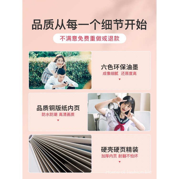 照片书定制相册本纪念册diy制作打印成册影集来图做成书情侣礼物 Shopee Malaysia