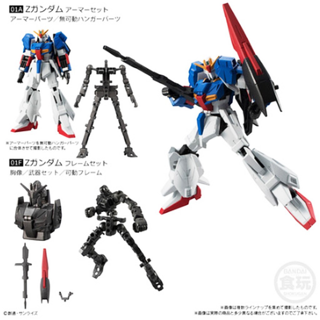 Genuine Gundam Model Mobile Suit Gundam G Frame Vol 2 Msz 006 Z Gundam Work Bandai Shopee Malaysia