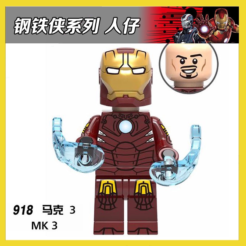 lego iron man mk3