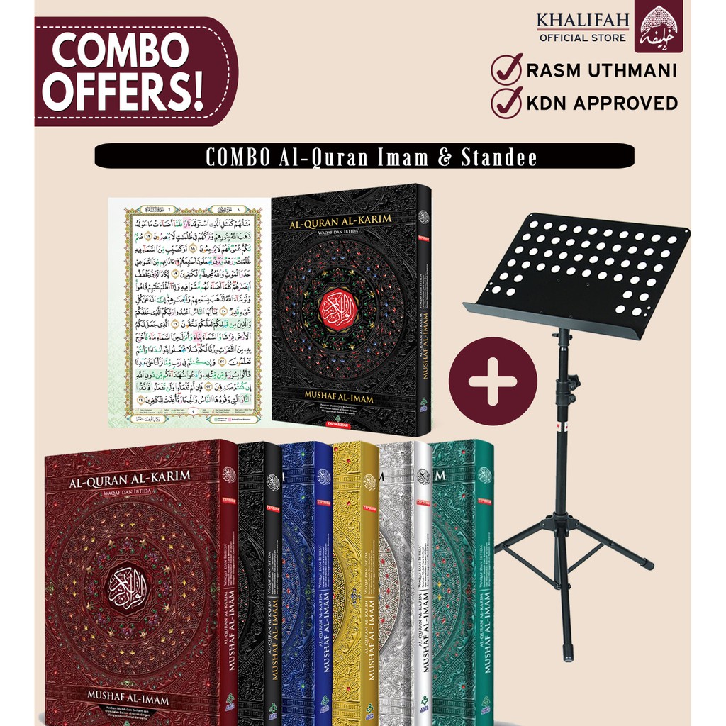 Buy AL-QURAN MUSHAF AL-IMAM QIYAM SAIZ BESAR : WAQAF IBTIDA 