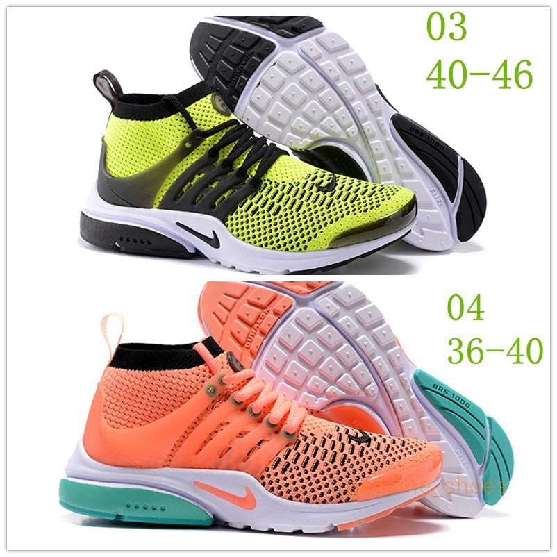 high fish nikes