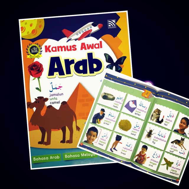 Kamus: KAMUS AWAL ARAB | BAHASA ARAB-BAHASA MELAYU-BAHASA ...