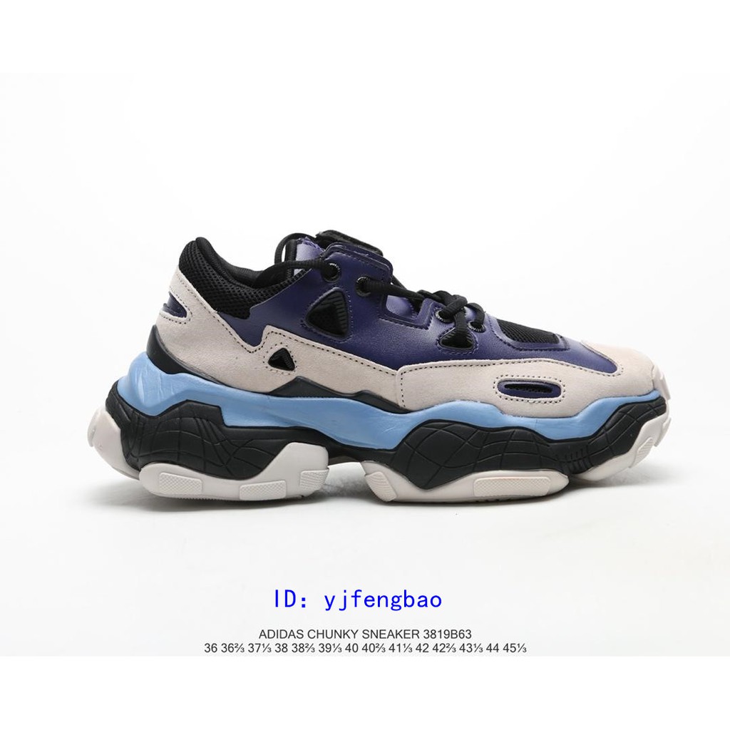 adidas chunky sneakers