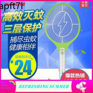 (READY STOCK) Ubat Nyamuk Viral  Shopee Malaysia