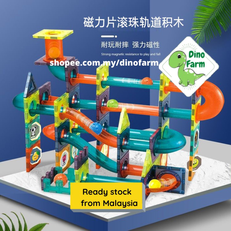 Magnetic Building Block 3D marble run / tunnel track and light for Kid's Early Learning Toy 儿童滑道滚珠磁性积木轨道拼接玩具