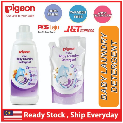 Pigeon Baby Laundry Detergent ( 500ml 450ml ) Sabun