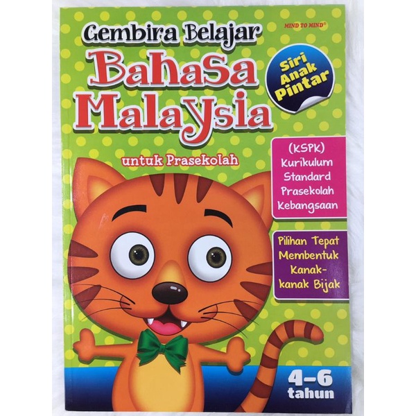 Buku Prasekolah Bahasa Malaysia/Buku Bahasa Melayu/Buku Aktiviti Bahasa ...