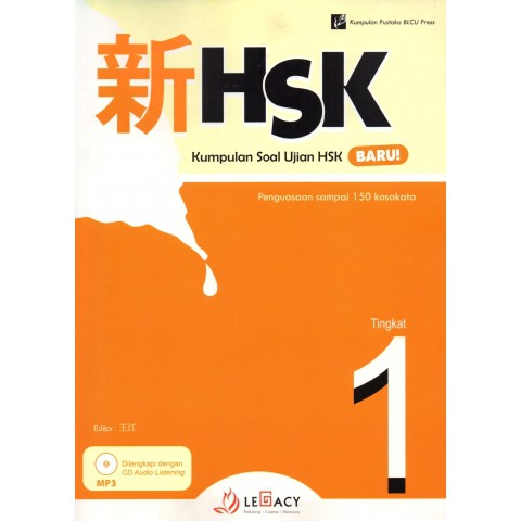 Collection Of Hsk 1 6 Kumpulan Soal Latihan Hsk 1 6 Buku Bahasa Mandarin Shopee Malaysia