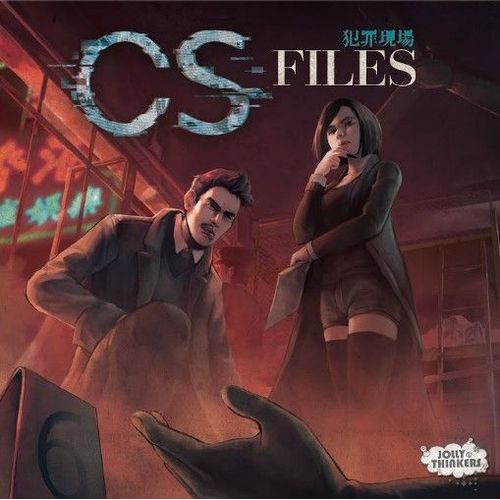 CS-Files / Deception: Murder in Hong Kong (Original)