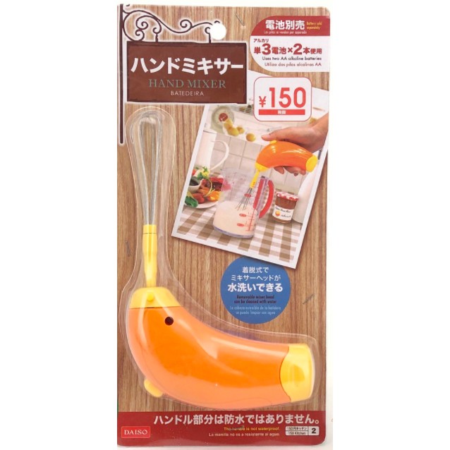 Daiso Hand Mixer 1 unit Shopee Malaysia