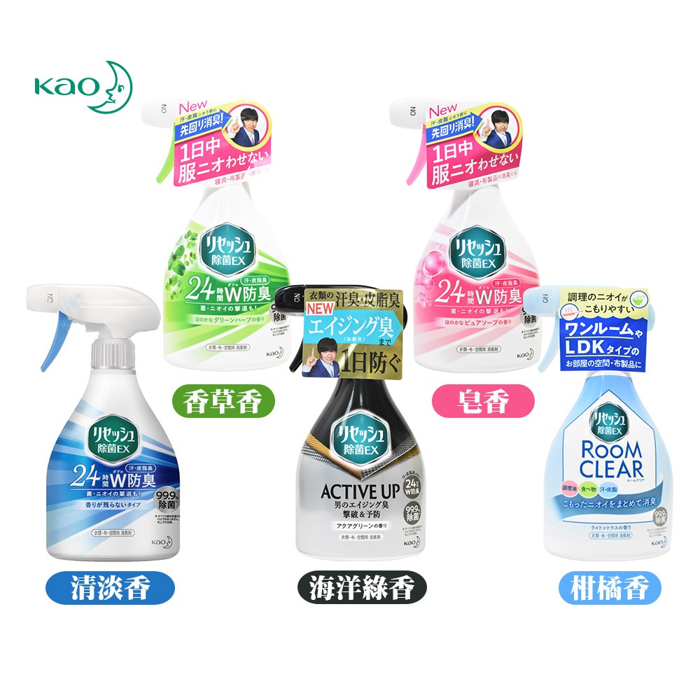 kao japan products