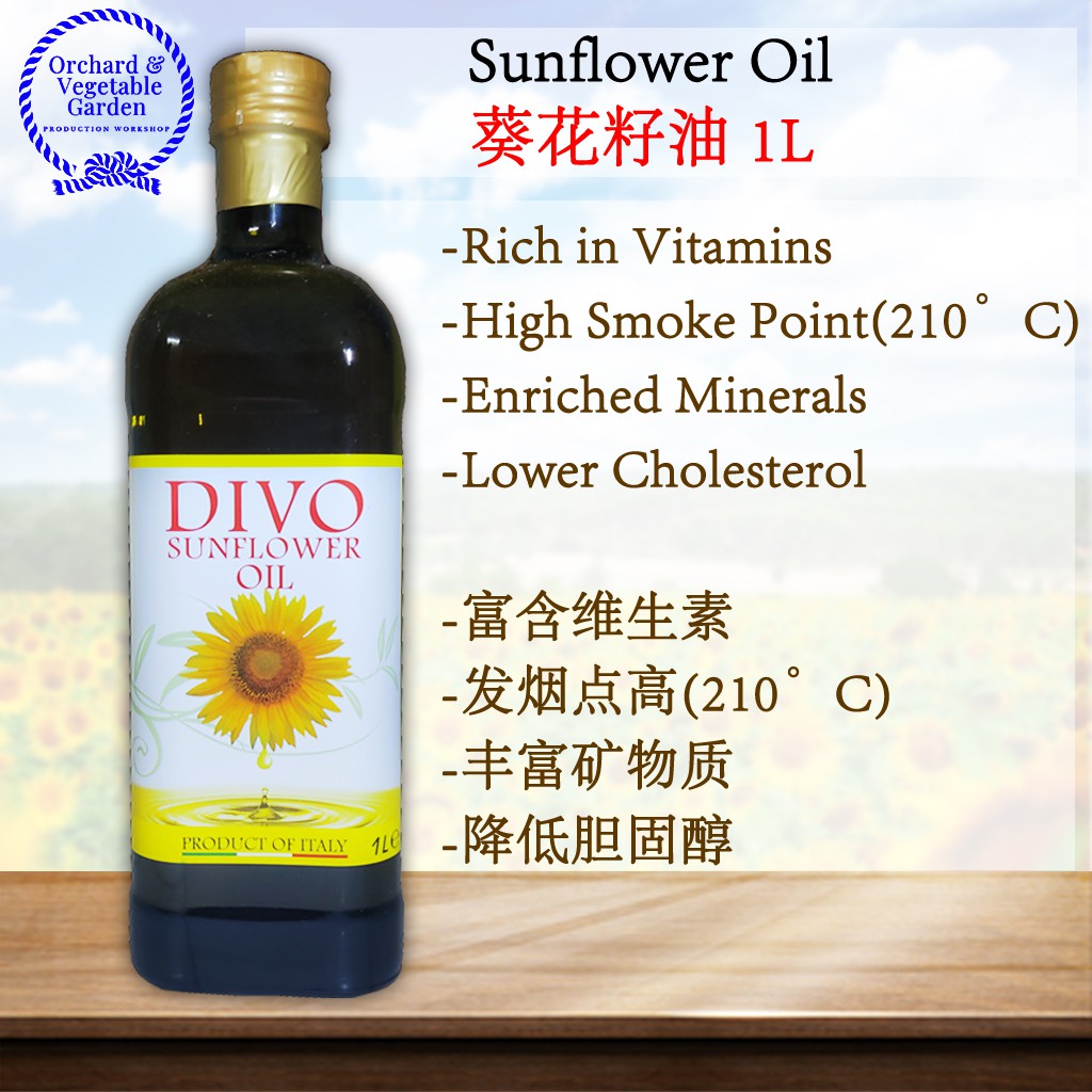 Sun Flower Oil 葵花籽油1l Lohas Divo 葵花仔油花油太阳花油太阳花1 Shopee Malaysia