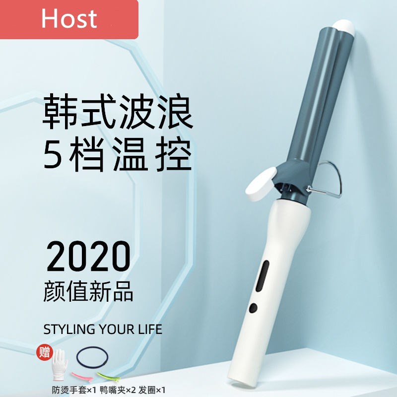 Hair Curler Short Hair Curling Iron Not Hurt Hair 5-speed Temperature Control Suitable for Different Hair Quality 卷发棒  不伤发卷发器