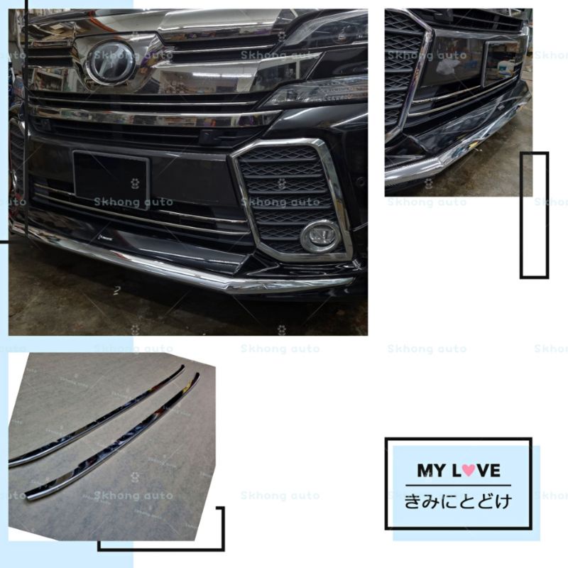 Toyota Vellfire ANH 30 2015-2018 Front Bumper Grille Chrome Garnish ...