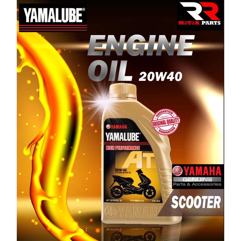 Yamalube 20W40 20W40 AT 4 Stroke Motor Engine Oil (0.8 Litre) Shopee