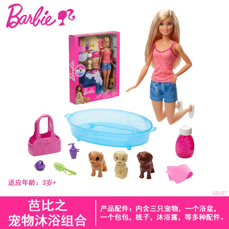 barbie doll set play