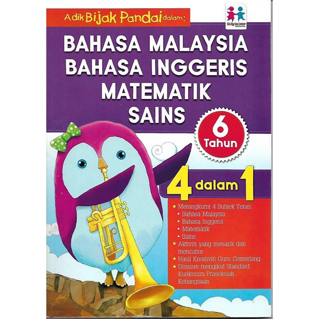 Adik Bijak Pandai Dalam Bahasa Malaysia Bahasa Inggeris Matematik Sains 6 Tahun Shopee Malaysia