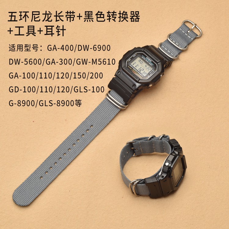 dw 5600 nylon strap