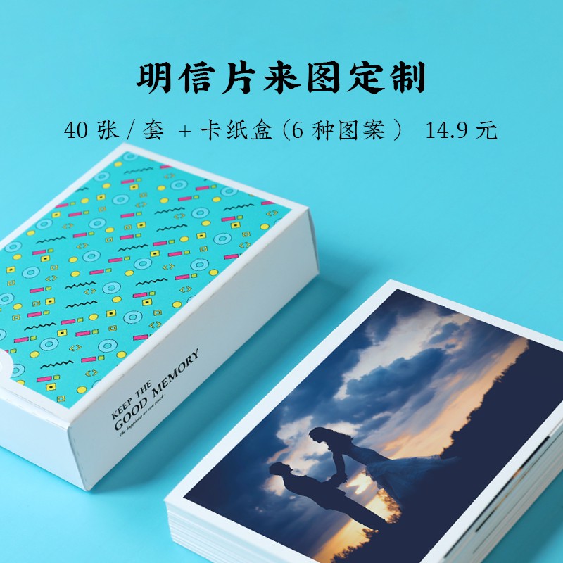 custom made postcards