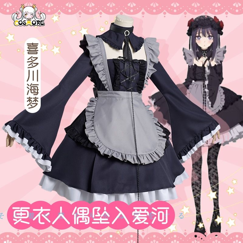 My dress-up darling marin kitagawa cosplay lolita gothic cosplay sono ...