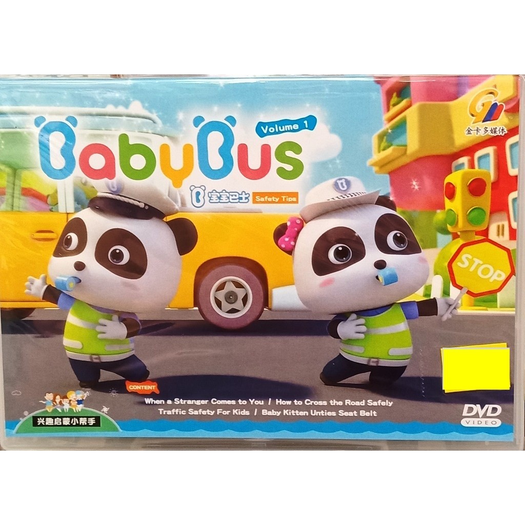 Baby bus. DVD Baby. Baby Bus Дуду. Бебибас сборник.