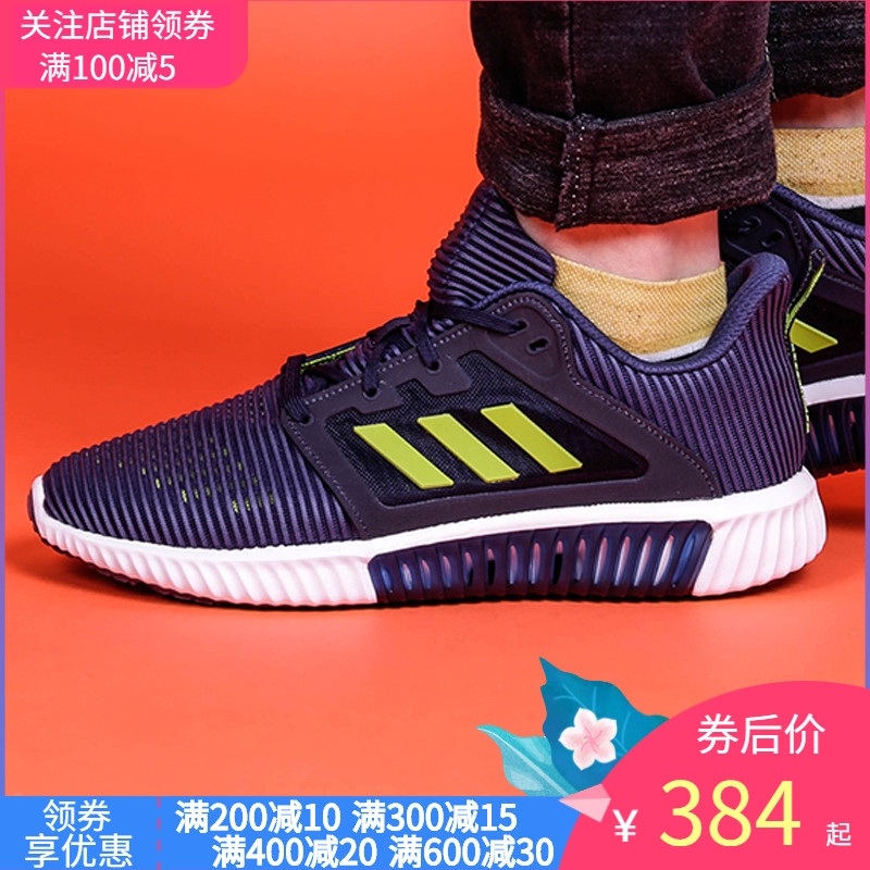 adidas cm7397