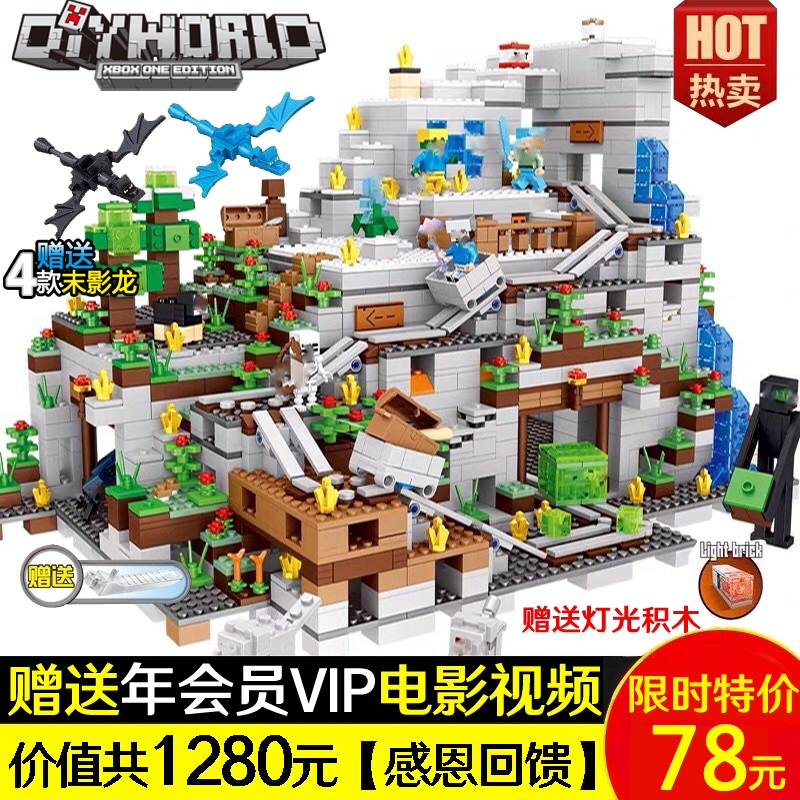 new lego minecraft 2019