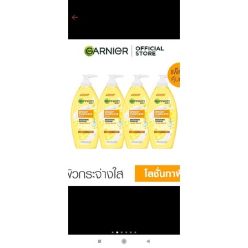 Cheapest Garnier Bright Complete Extra Body Lotion 400ml(Skin Cream Skin Whitening